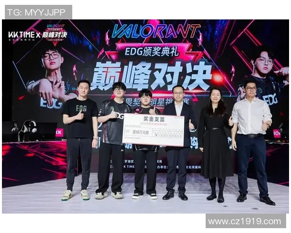 CS_GO专题:聚焦EDG的战术 CS_GO专题:聚焦EDG的战术