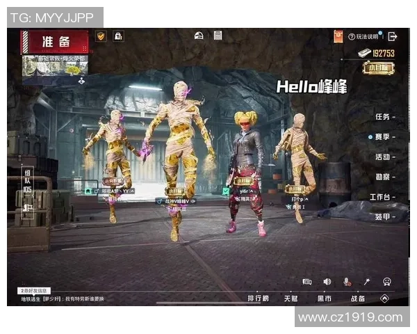 聚焦和平精英:TES的速度话题 聚焦和平精英:TES的速度话题