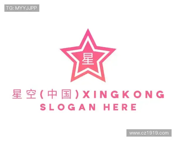 认识星空(中国)xingkong